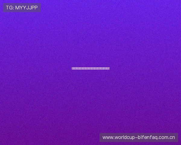 世界杯瑞士加拿大比赛比分最新分析与赛后精彩瞬间回顾 世界杯瑞士加拿大比赛比分最新分析与赛后精彩瞬间回顾