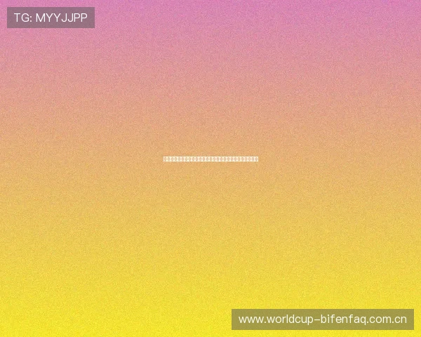 世界杯瑞士波黑小组赛关键战的赛前数据分析与球队状态评估 世界杯瑞士波黑小组赛关键战的赛前数据分析与球队状态评估