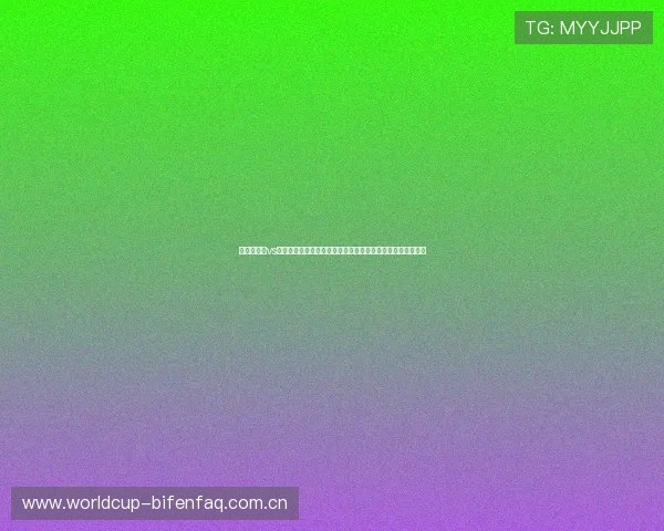 世界杯波黑vs瑞士战术分析:两队战术特点、比赛策略及关键战术执行效果 世界杯波黑vs瑞士战术分析:两队战术特点、比赛策略及关键战术执行效果