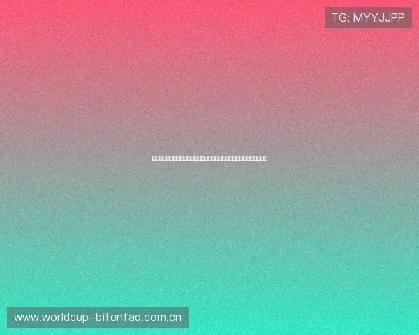 世界杯历史上民主刚果与乌兹别克斯坦的交手战绩总结及比赛中的精彩瞬间