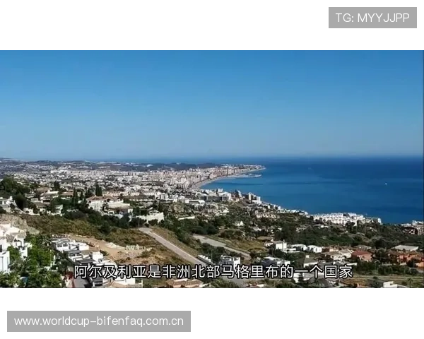 世界杯约旦阿尔及利亚直播入口详细指南与观看方法解析 世界杯约旦阿尔及利亚直播入口详细指南与观看方法解析