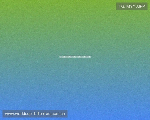 世界杯阿根廷对奥地利赛前预测分析及赛前准备事项提醒 世界杯阿根廷对奥地利赛前预测分析及赛前准备事项提醒