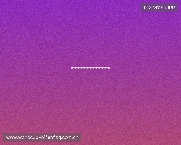 哥伦比亚对葡萄牙世界杯比赛比分预测与双方实力对比详解 哥伦比亚对葡萄牙世界杯比赛比分预测与双方实力对比详解